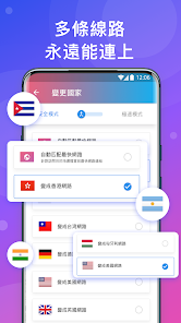 快连免费永久加速android下载效果预览图